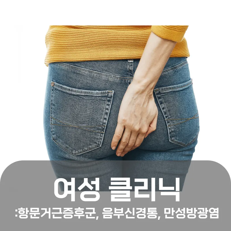 Ion Korean Medicine Clinic Apgujeong