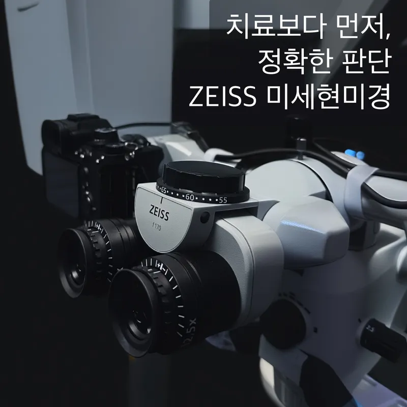 Kim Jun Yeop Dental Clinic