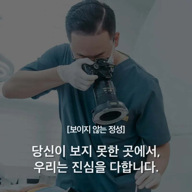 Kim Jun Yeop Dental Clinic