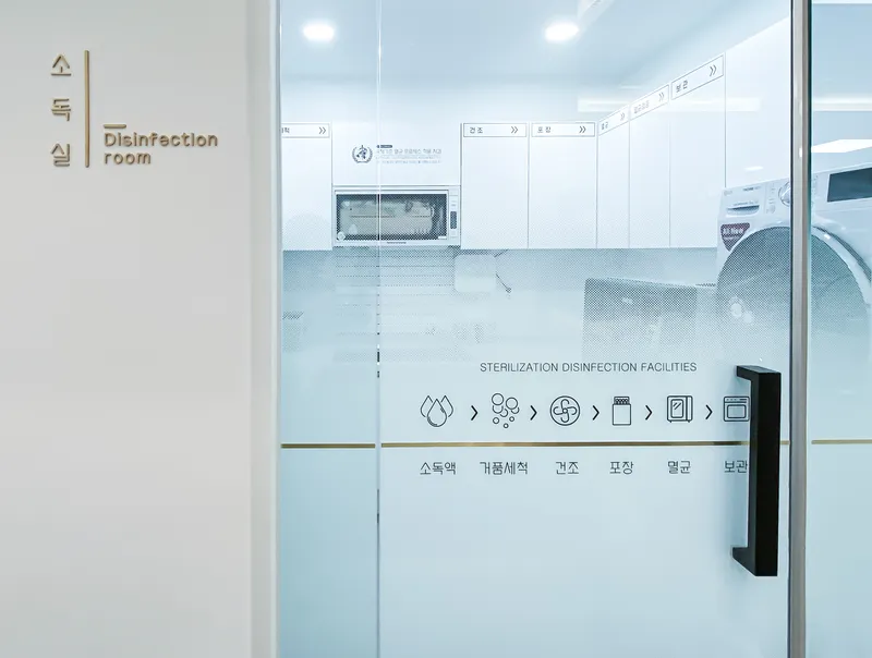 높은덕치과의원