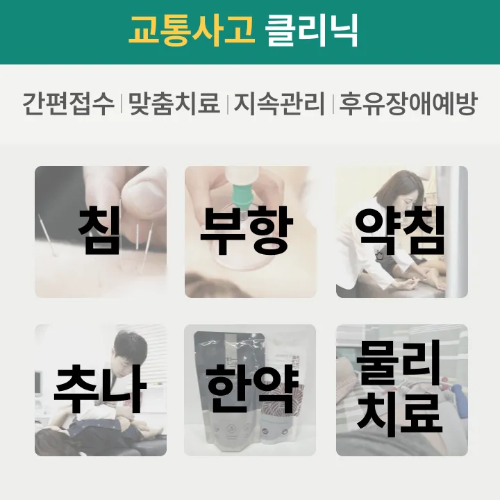 Baro Clinic
