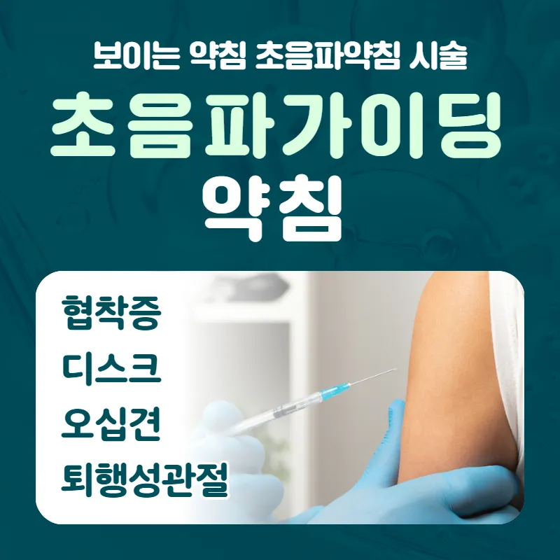 Dallija Korean Medicine Clinic