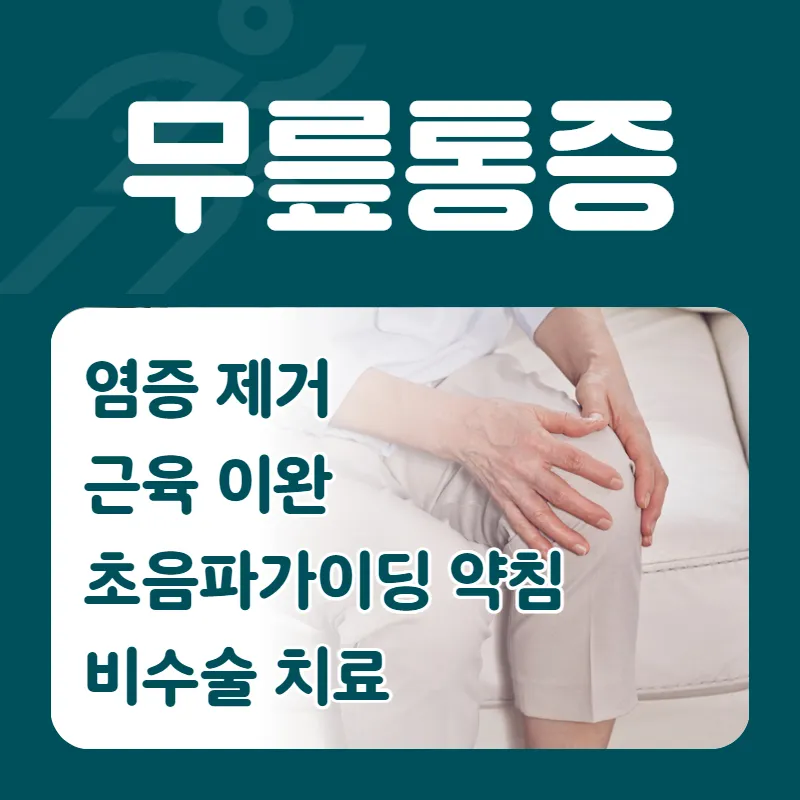Dallija Korean Medicine Clinic