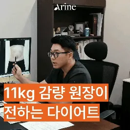 Aerin Clinic