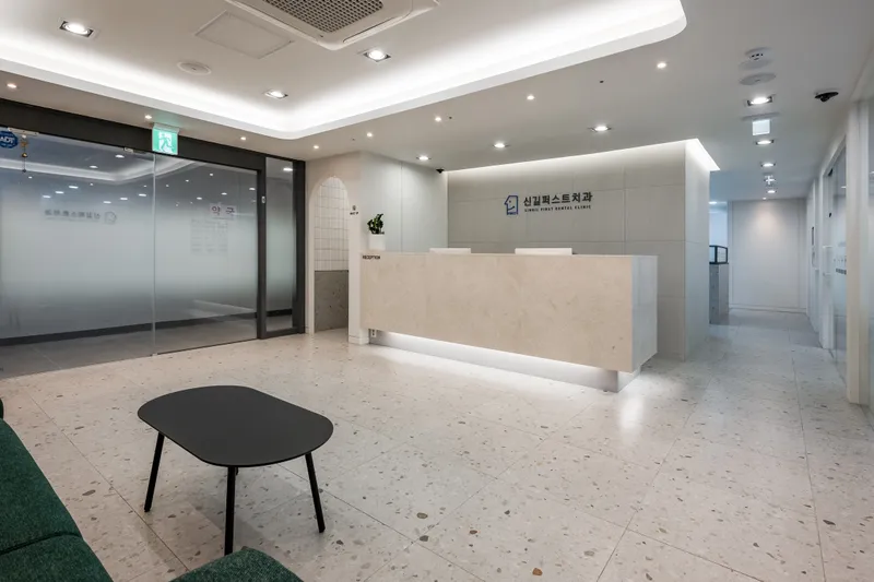 Shingil First Dental Clinic