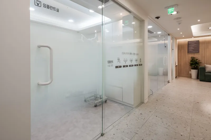 Shingil First Dental Clinic