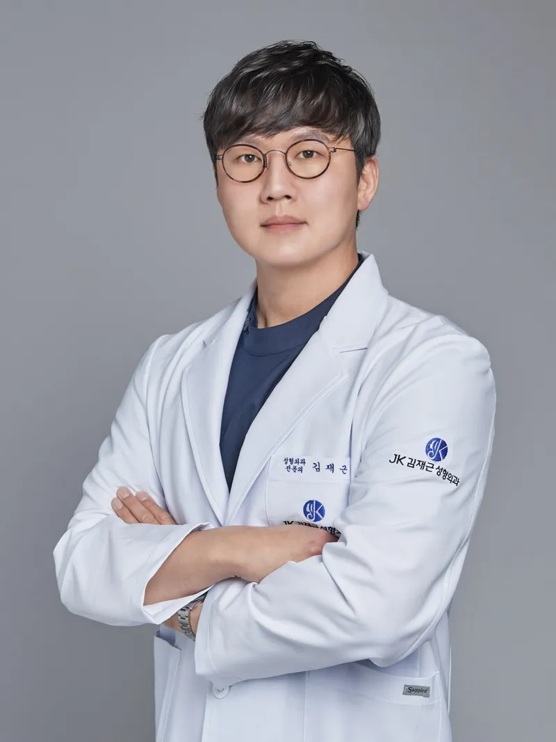 JK Kim Jae Geun Plastic Surgery Clinic