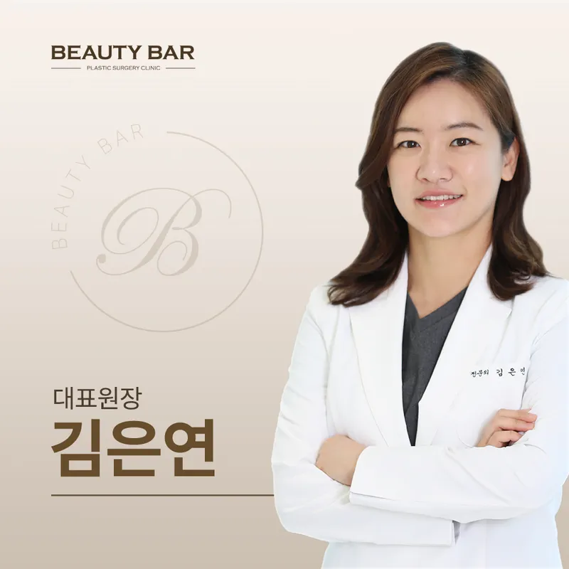 Beauty Ba Plastic Surgery Clinic