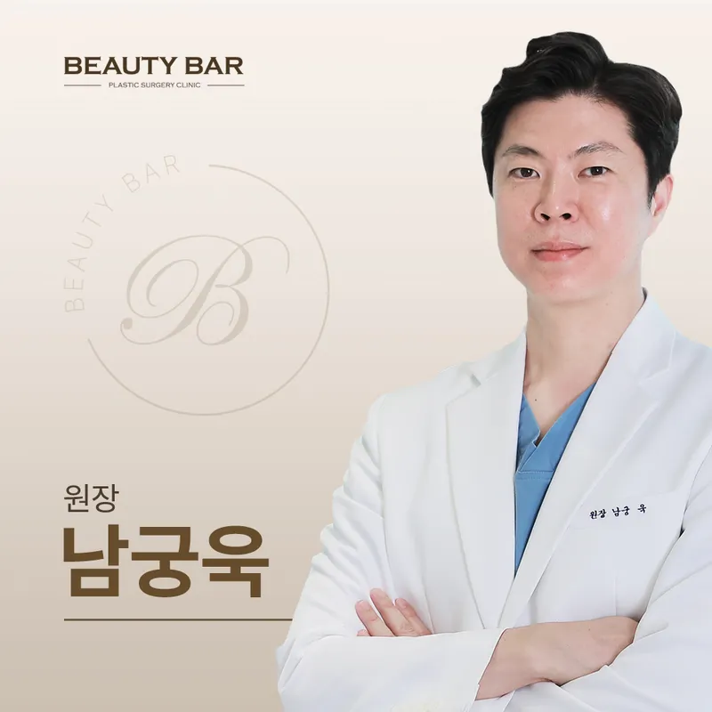 Beauty Ba Plastic Surgery Clinic