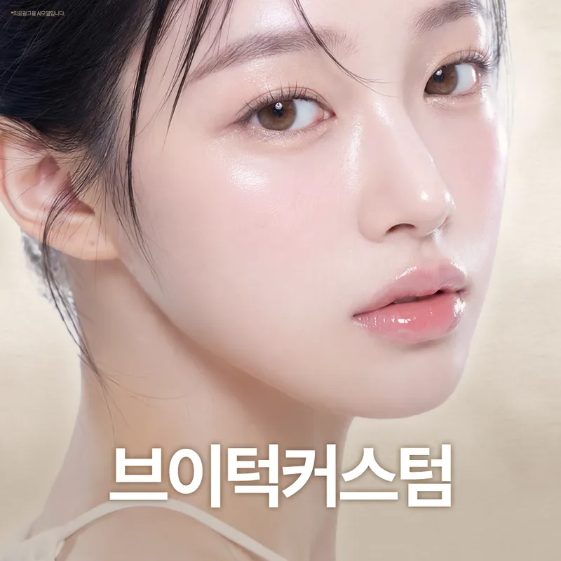 Beauty Ba Plastic Surgery Clinic