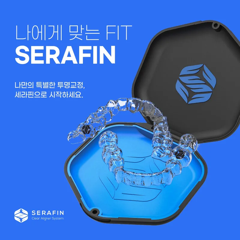 송파수치과의원