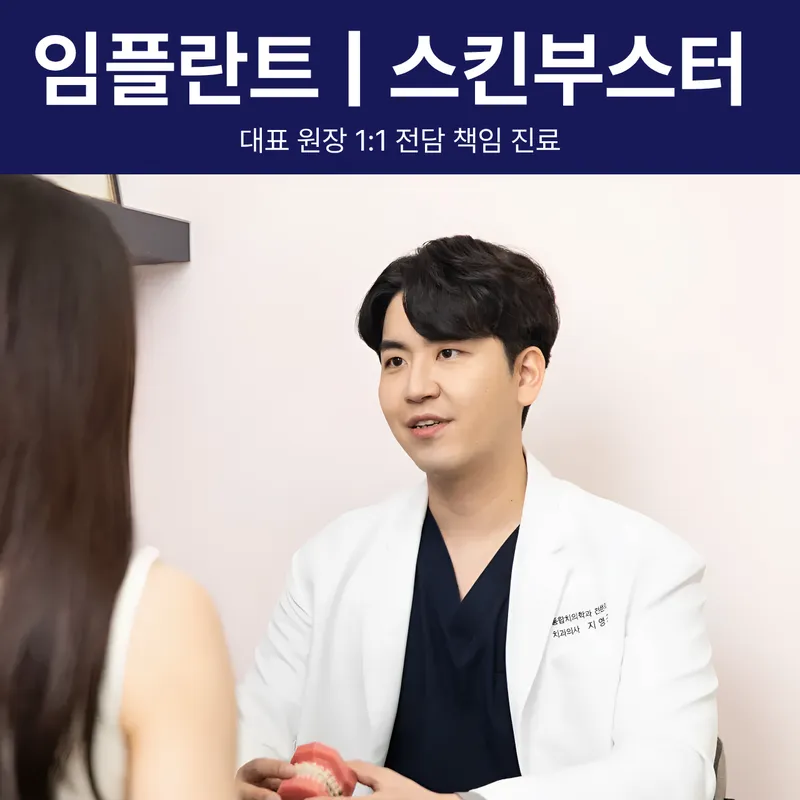 어나더치과의원