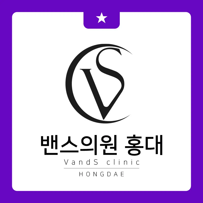 Banspibuwa's Clinic Hongdae Station