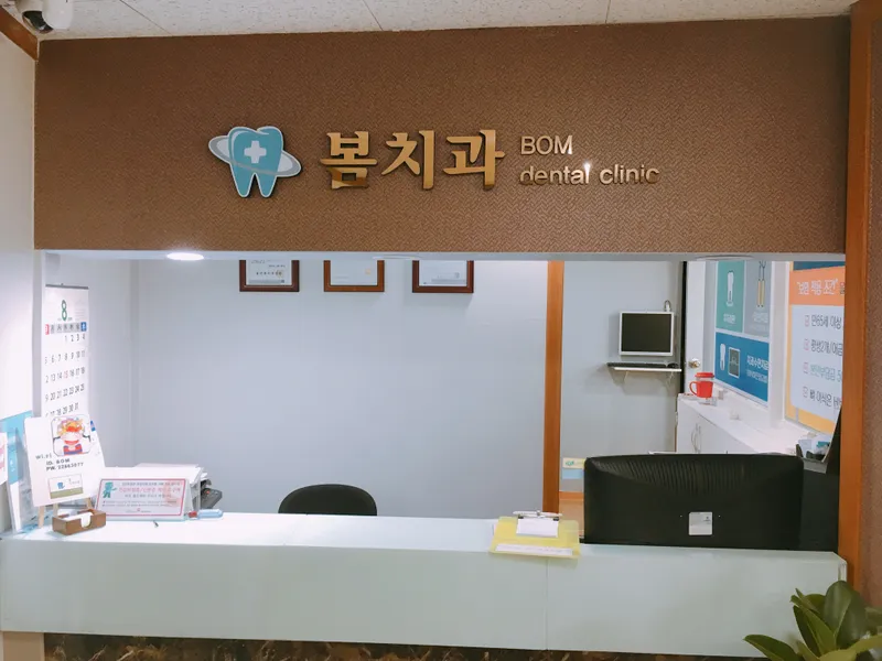 Spring Dental Clinic