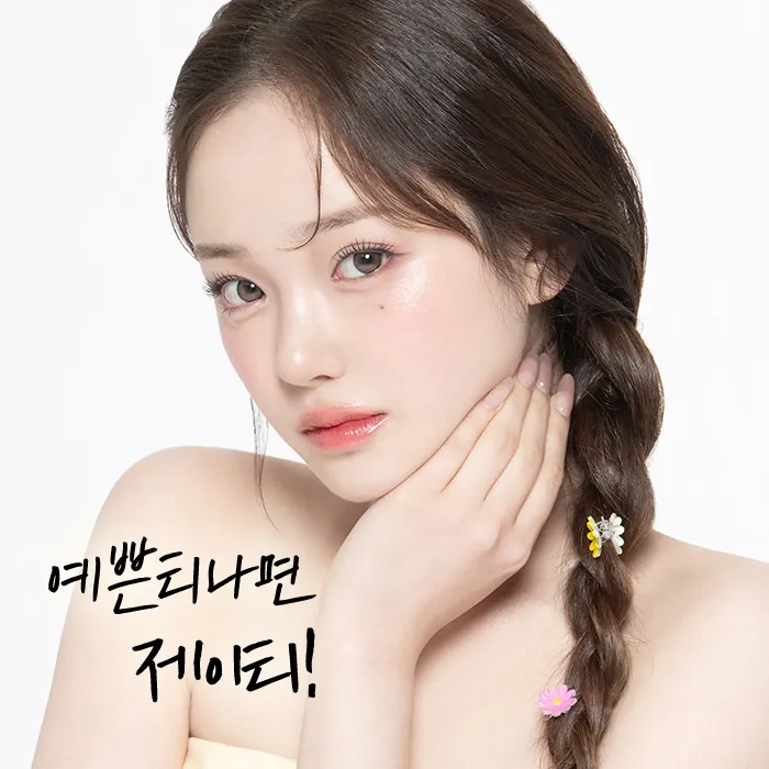 JTI Plastic Surgery Clinic