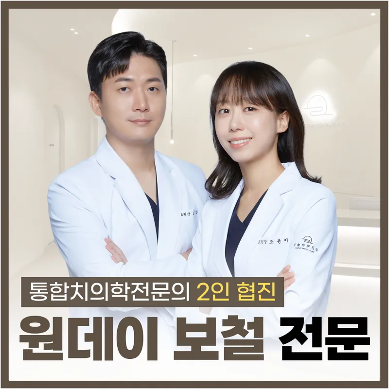 Today Clinic