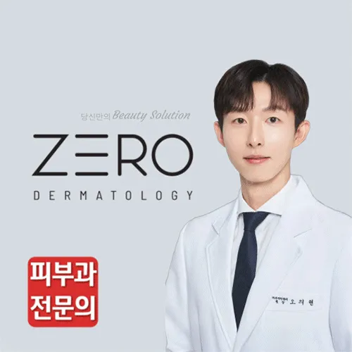 Zero Skin Clinic