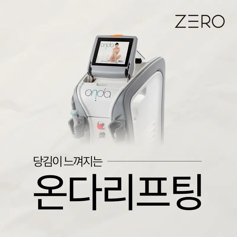 Zero Skin Clinic