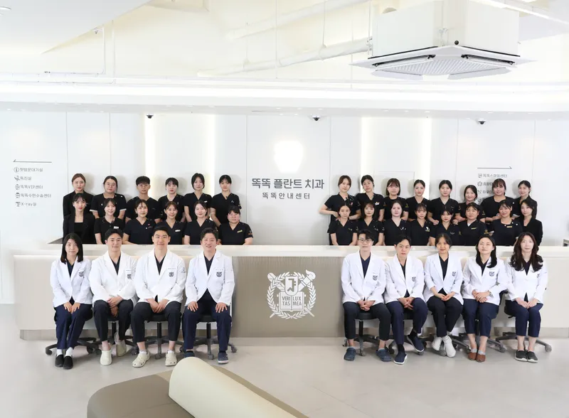 Smart Plant Dentist Clinic