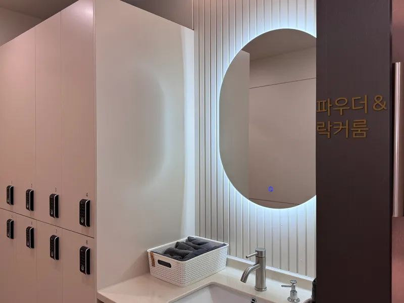 Facial Plastic Surgery Clinic