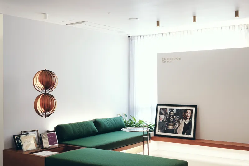 Goejeong Ah Clinic