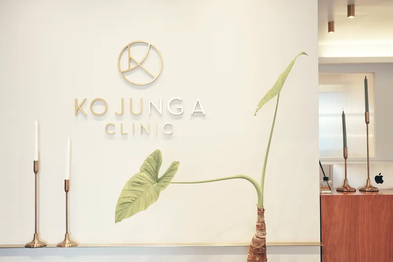 Goejeong Ah Clinic
