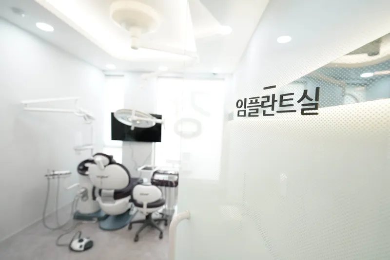 Dongganghan Dental Clinic Bangbae