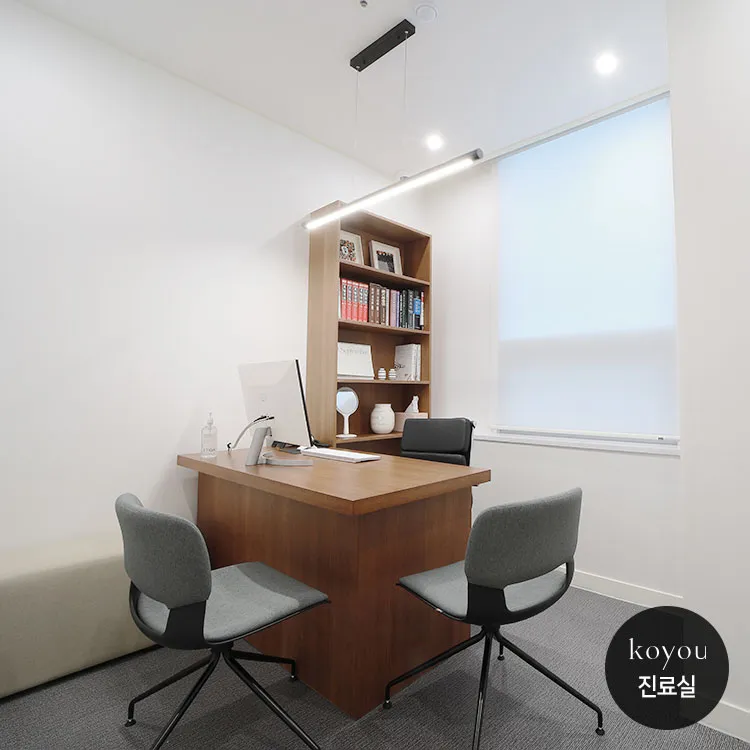 Goyu Plastic Surgery Clinic