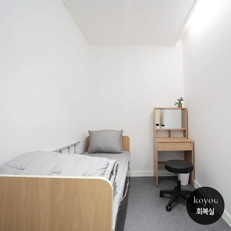 Goyu Plastic Surgery Clinic