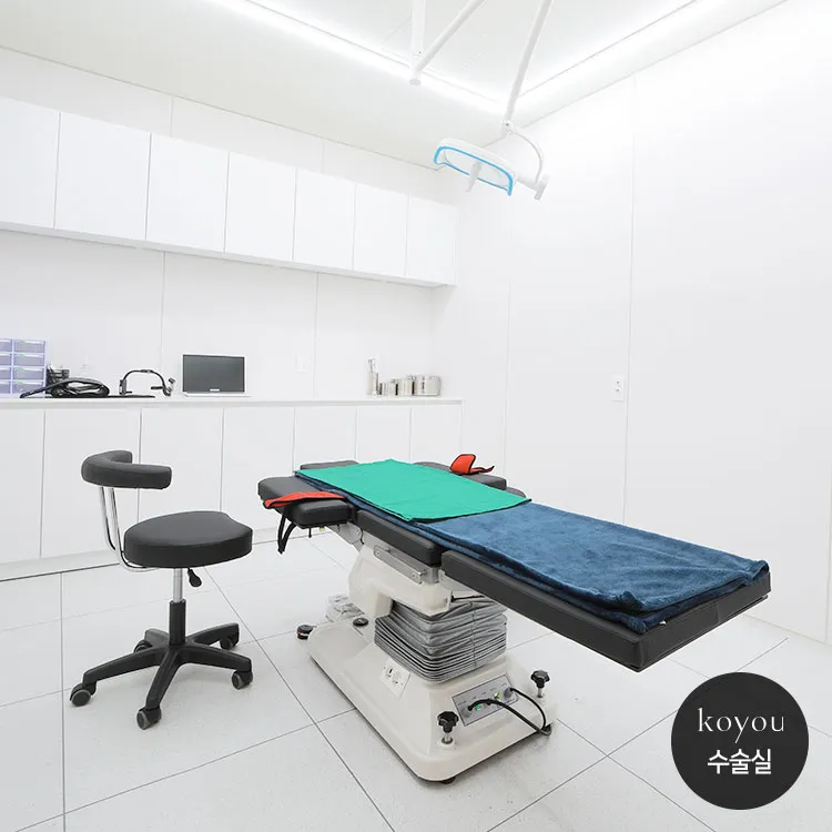 Goyu Plastic Surgery Clinic