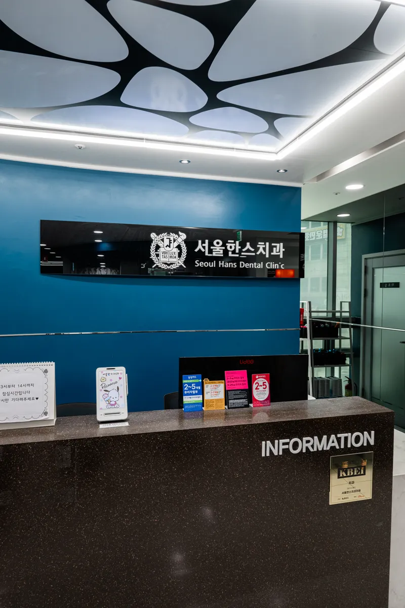 Seoul Hans Dental Clinic