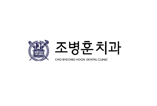 Jo Byeong Hoon Dental Clinic