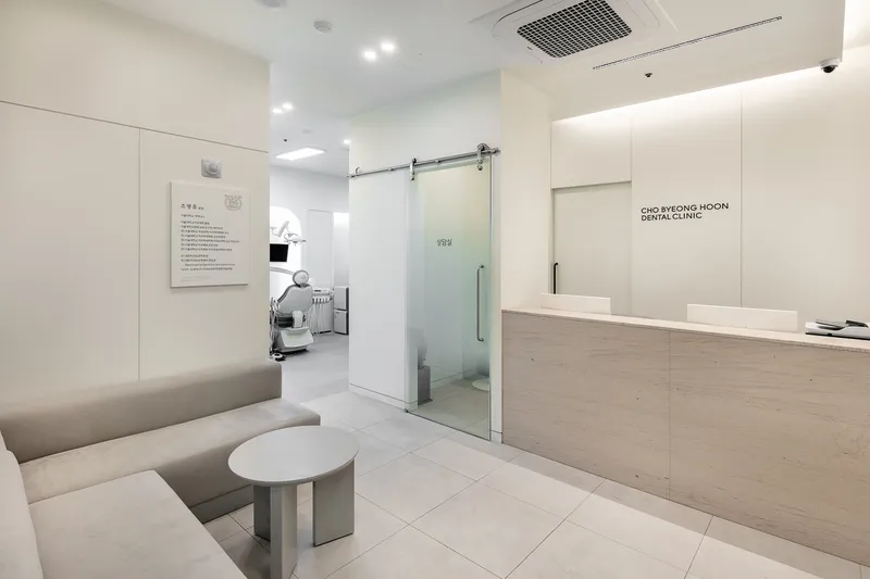 Jo Byeong Hoon Dental Clinic