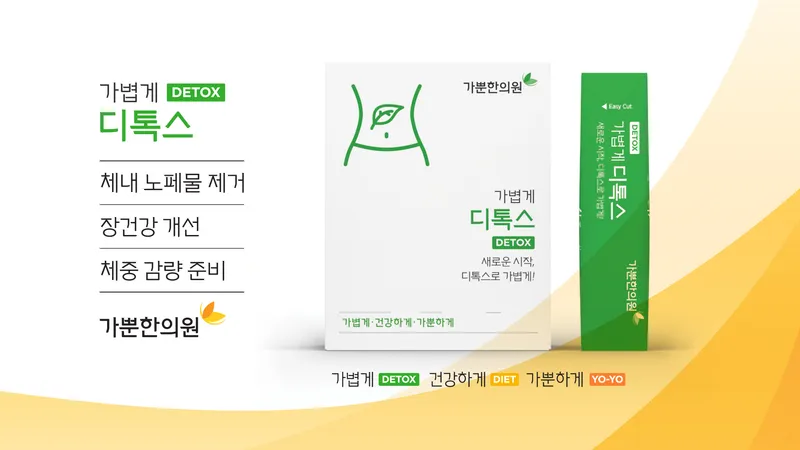Gppunhan Clinic Sinsa