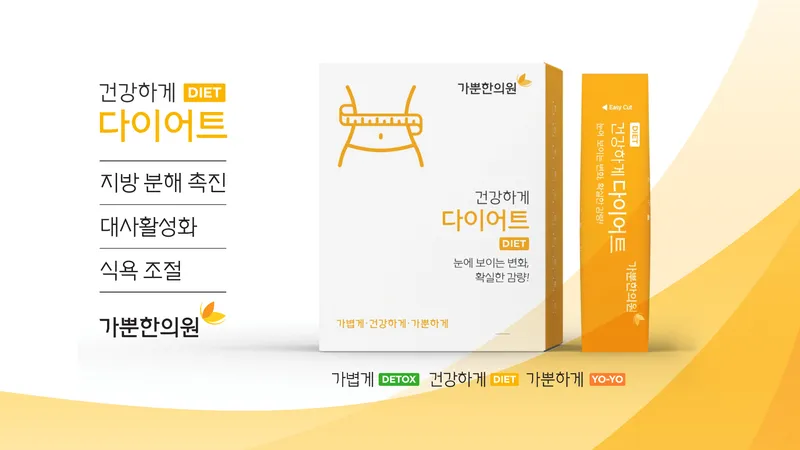 Gppunhan Clinic Sinsa