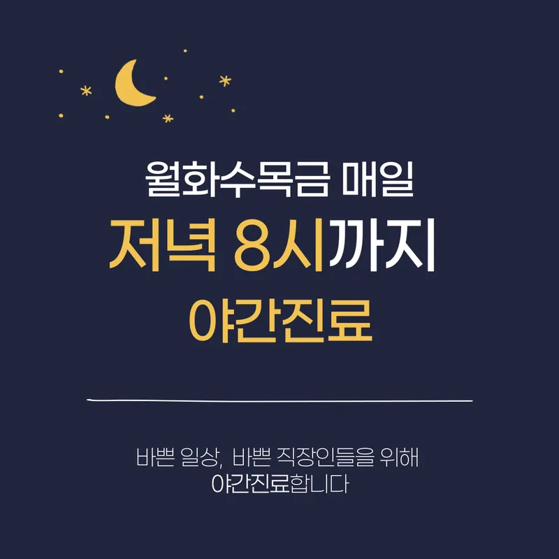 The Better Korean Medicine Clinic