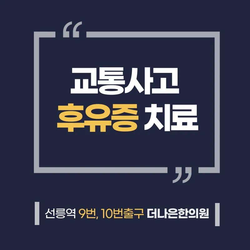 The Better Korean Medicine Clinic