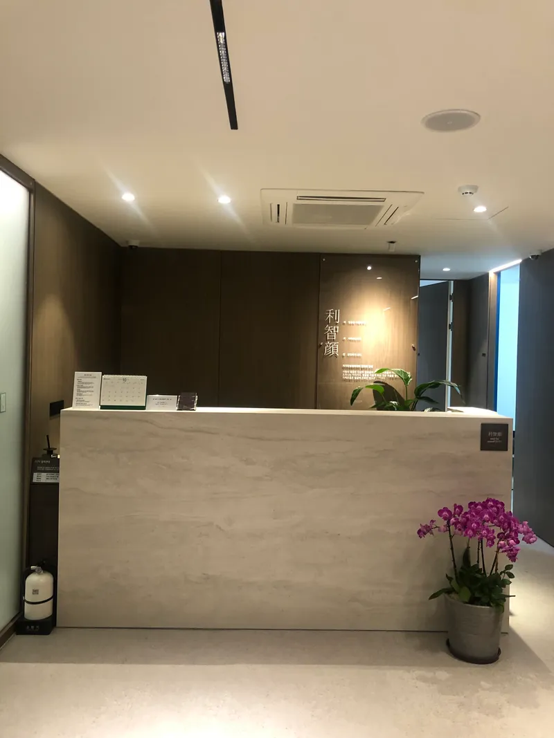 Izian Plastic Surgery Clinic