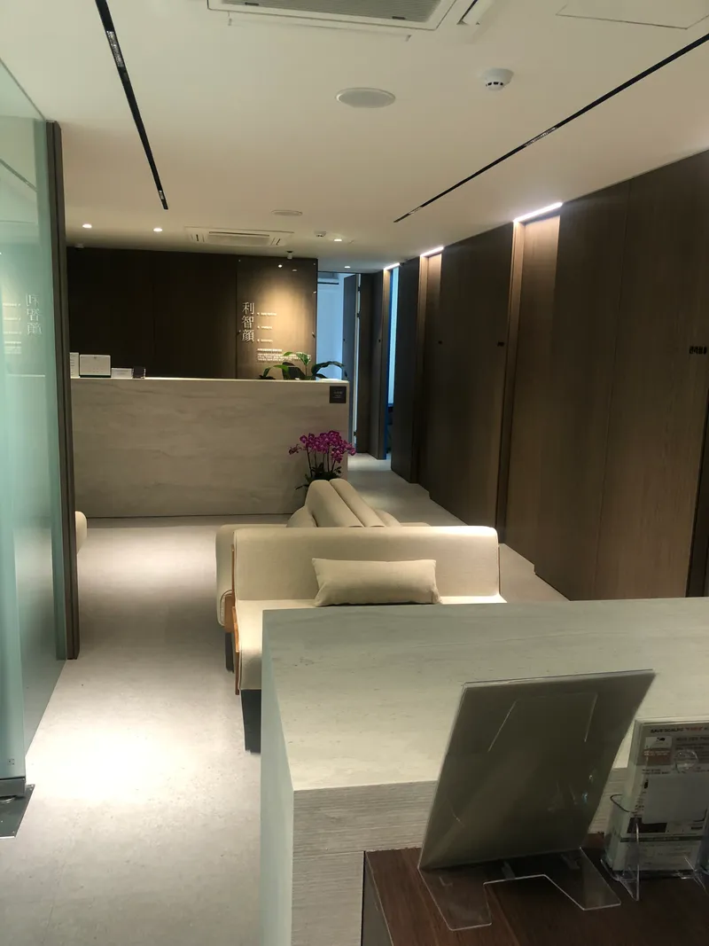 Izian Plastic Surgery Clinic