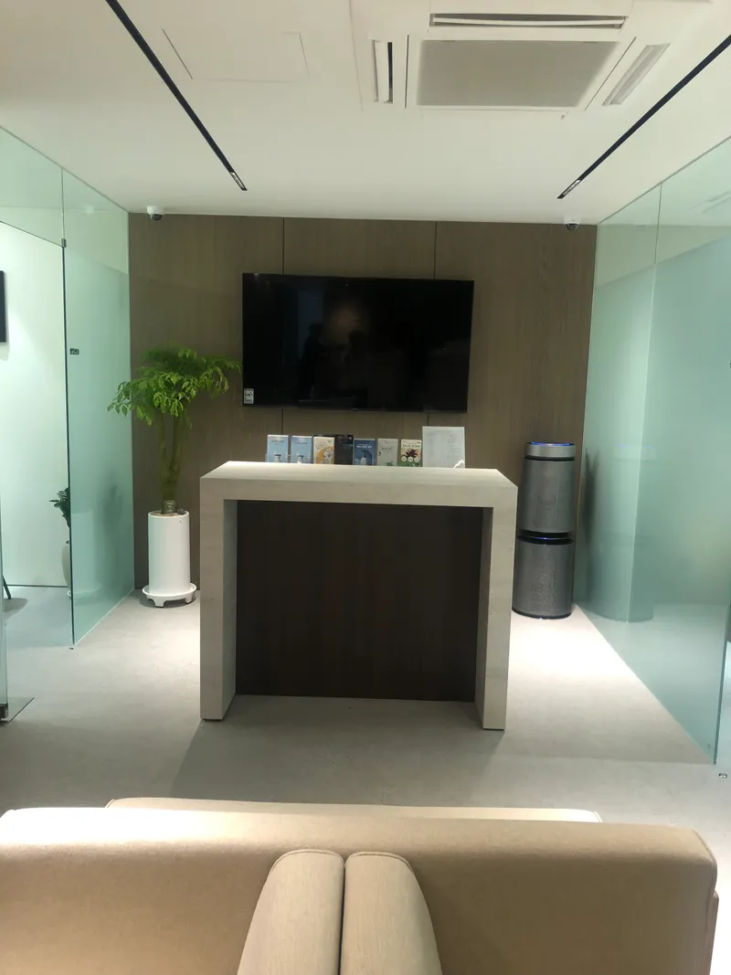 Izian Plastic Surgery Clinic