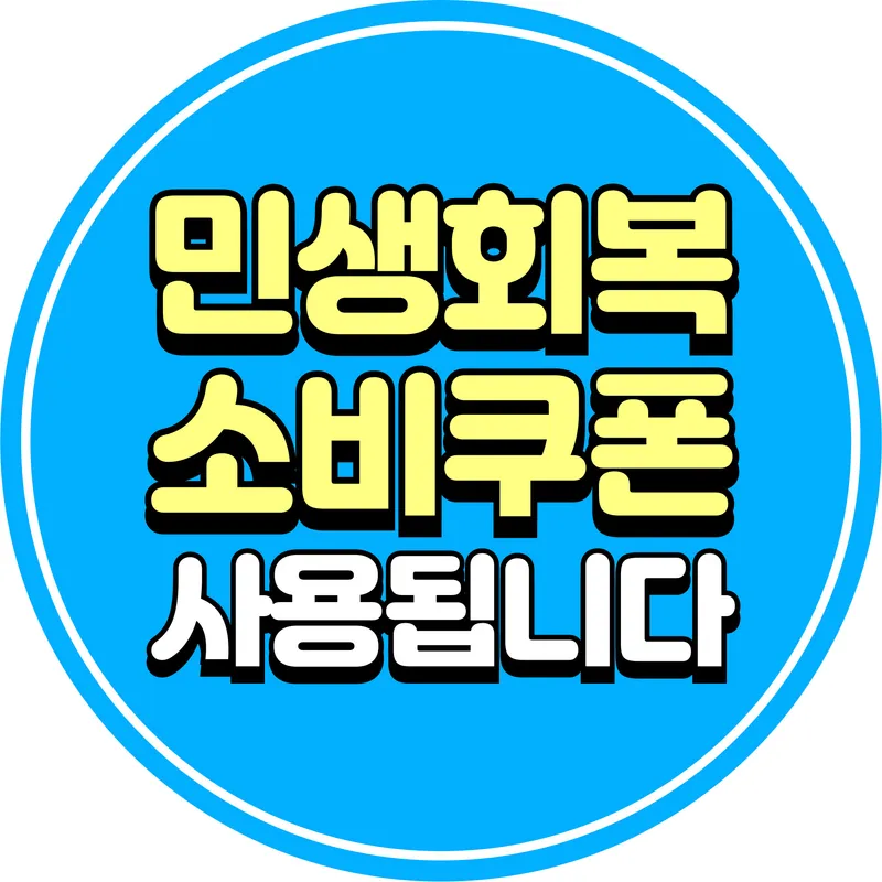Huh Hyuk Clinic