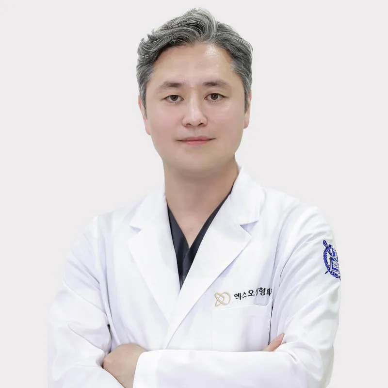 Exo Plastic Surgery Clinic