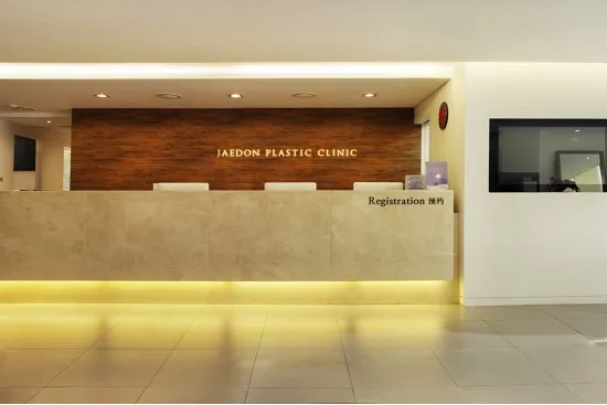 Jae Don Plastic Surgery Clinic