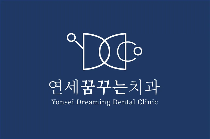 Yonsei Dreaming Dentist Gangnam Gaepo Branch
