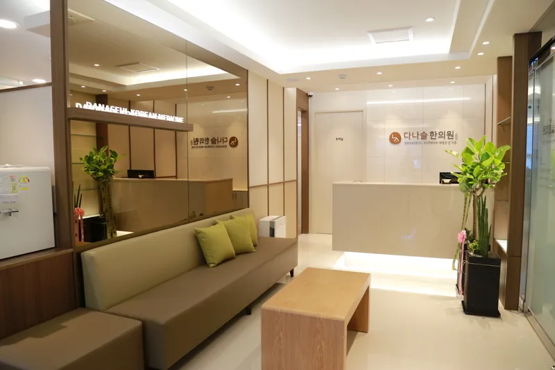 Dana Seul Korean Medicine Clinic