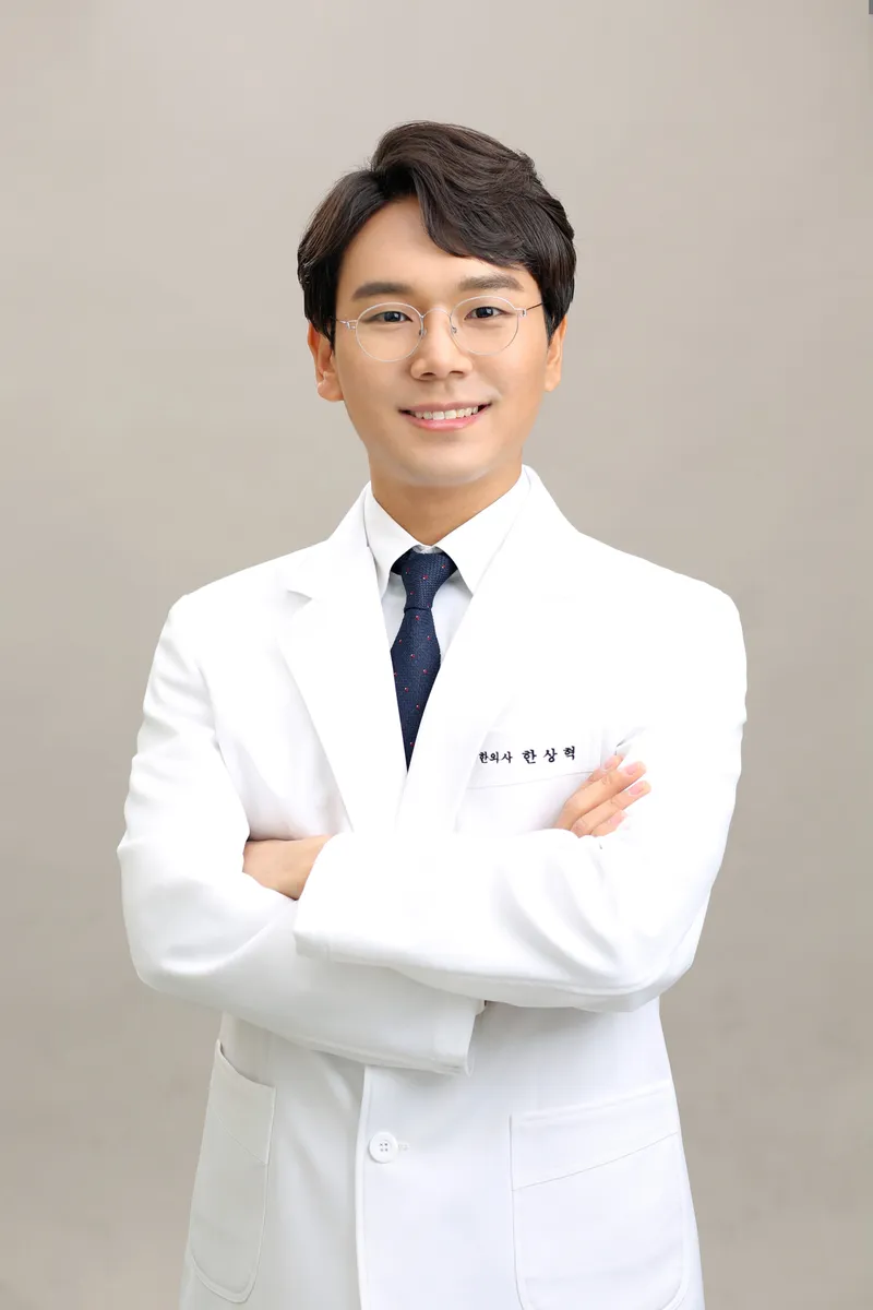 Seoul Myeongin Korean Medicine Clinic
