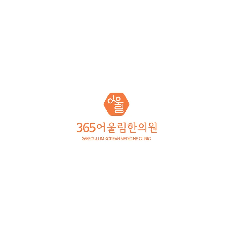 365 Eoulrim Korean Medicine Clinic