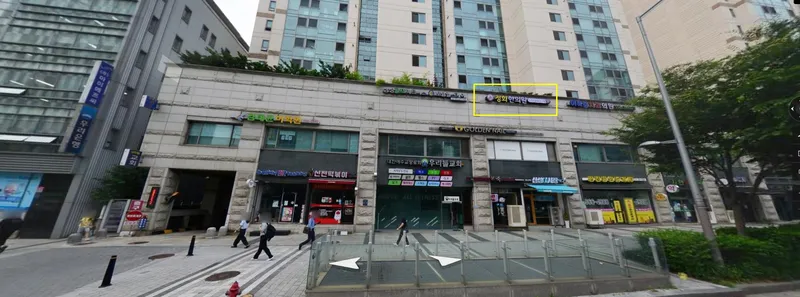 Jeonghwa Korean Medicine Clinic