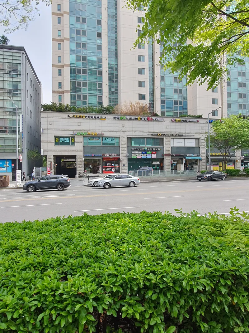 Jeonghwa Korean Medicine Clinic