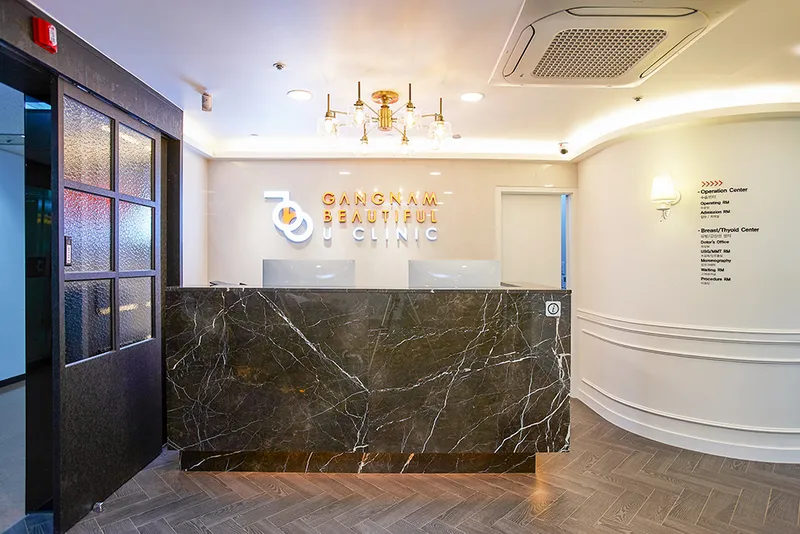 Gangnam Beautiful General Surgery Clinic